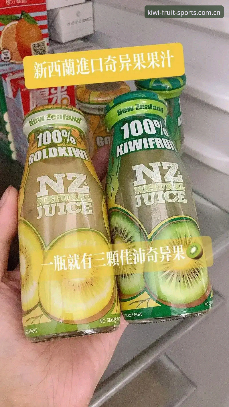 奇异果体育官网vs奇异果体育app下载：全面对比使用教程与体验指南