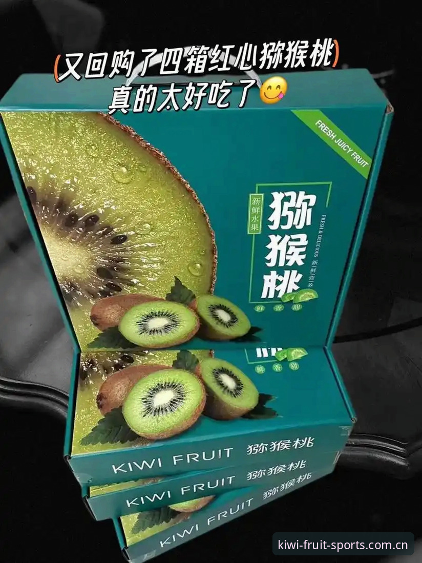 奇异果体育PC版深度评测：专业体育直播平台的全方位解析